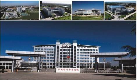 郑州市委党校整体迁建工程