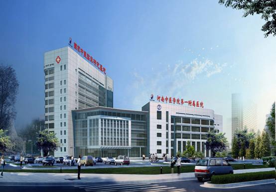 河南中医学院第一附属医院国家中医临床研究基地建设项目