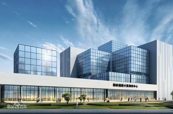 国家超级计算郑州中心建设项目监理项目（郑州大学）